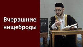 Как перестать грешить?