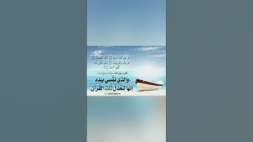 #سورة #الإخلاص تعدل ثلث #القرآن