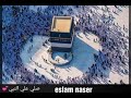 اروع انشوده دينيه ياسين التهامي2018 