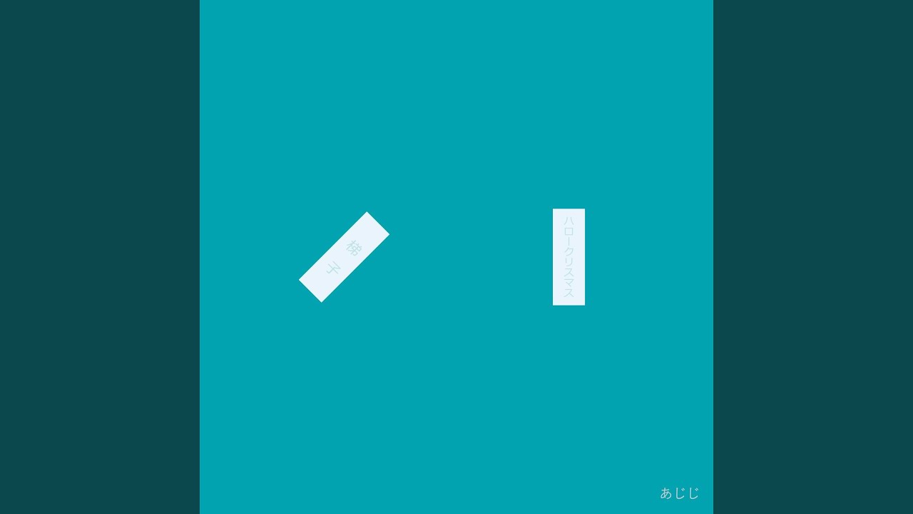 梯子 auf YouTube ansehen 梯子 auf YouTube ansehen