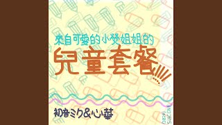 Don't want to leave yet