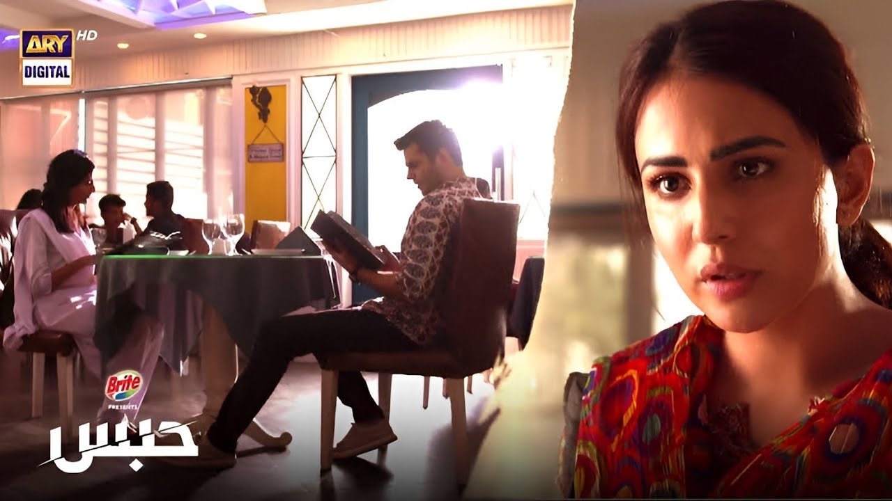 Habs drama Episode 18 ARY digital drama New Promo Feroz Khan Ayesha