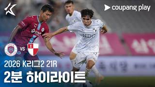 Yongin FC 2-0 부산 하이라이트