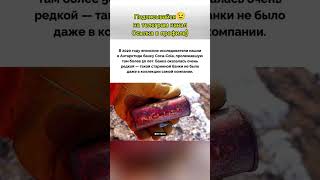 Чтооо? Вы знали? #фактыинтересные #факты #топфакт