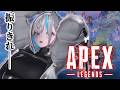 【#APEX / シルバー】ゲリラランクマ！絶望がお前のゴールだ【甘雪しぐれす/VTuber】#livestream