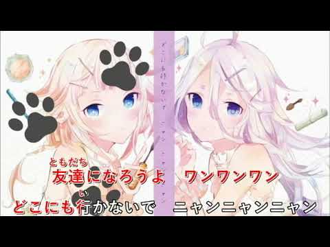 【ニコカラ】QTQT 【offvocal】
