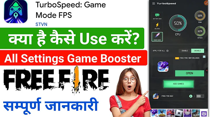 Turbo Speed Game Booster || Turbo Speed Game || Turbo Speed Game Booster Free F || Fps | Bgmi
