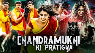 Chandramukhi Ki Pratigya | New (2025) Released South Indian Hindi Dubbed Movie | Horror Movie 2025
