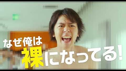 映画『ぐらんぶる』予告30秒 2020年8月7日（金）公開