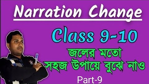 Narration Change | Easy Method With Formula and Chart | Understand Narration Change Easily