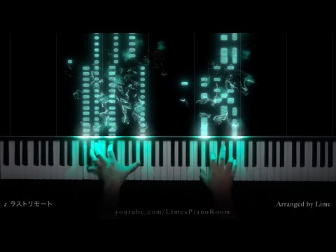 ラストリモート - 東方地霊殿 / Lime's Piano Room
