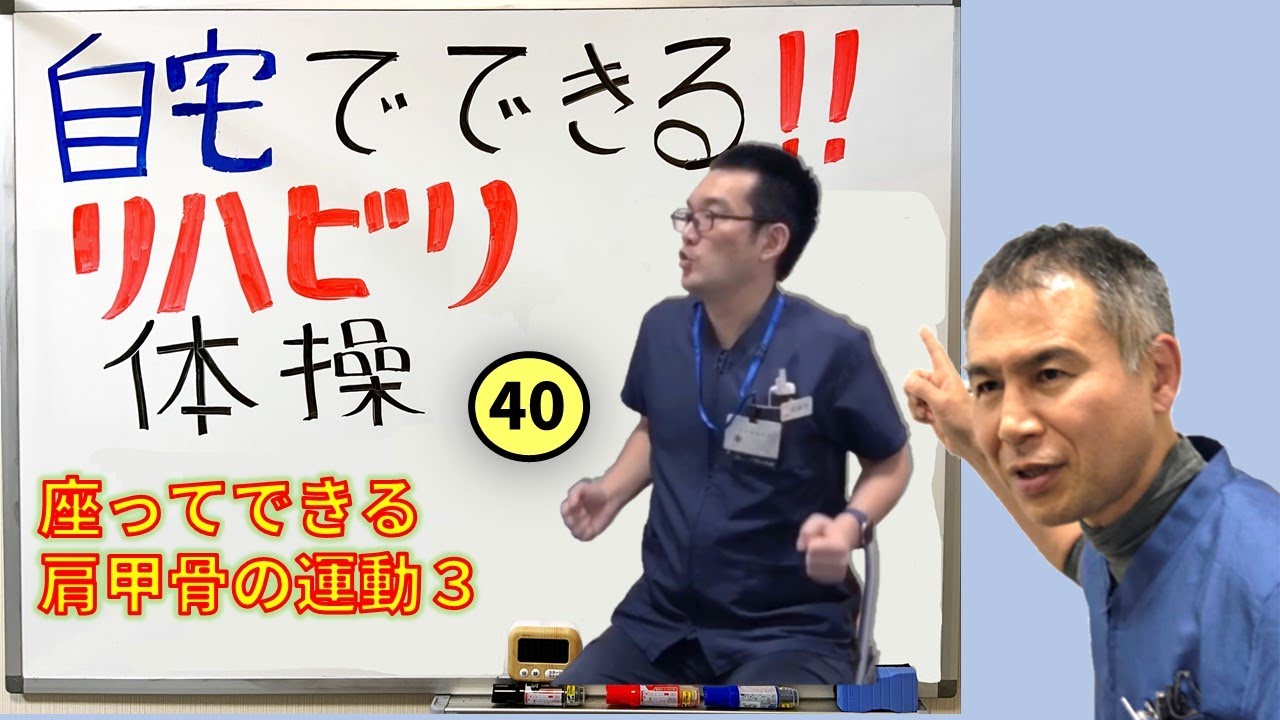 リウマチ体操 おしえてリウマチ 中外製薬株式会社