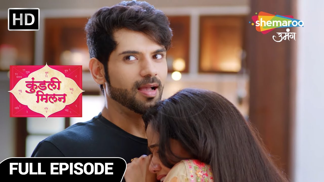 Kundali Milan - Hindi Drama Show | Full Episode | Yash Bana Anjali Ki Parchaai | Latest Episode 44