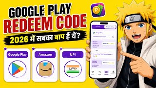 ProFina App 🔥 Redeem Code App 2026 | Google Play Redeem Code App Review | KPG Tech