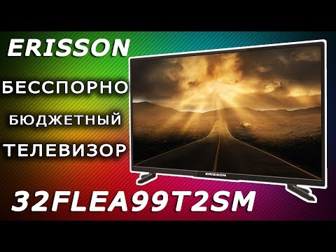 ERISSON 32FLEA99T2SM Телевизор ВСЕ ПЛЮСЫ И МИНУСЫ- стоит ли брать!?