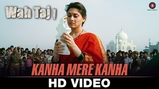 कान्हा मेरे कान्हा Kanha Mere Kanha Lyrics in Hindi