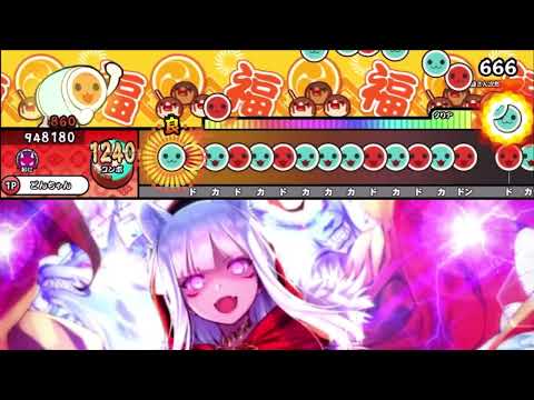 【太鼓さん次郎】666【創作譜面】