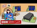 قصه سونات مهتاب قصه سونات مهتاب