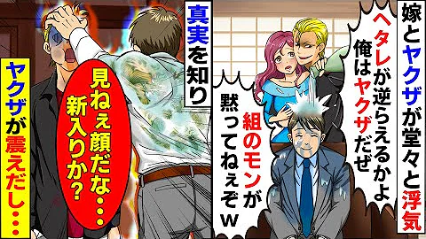 復讐するのアニメ動画クズ同級生に制裁