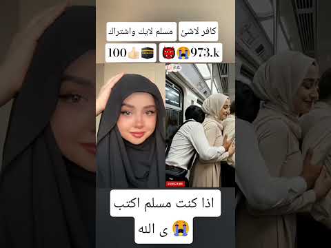 انت نور الله فجرا جئت بعد العسر یسرا اذا کنت مسلم اکتب ی الله  