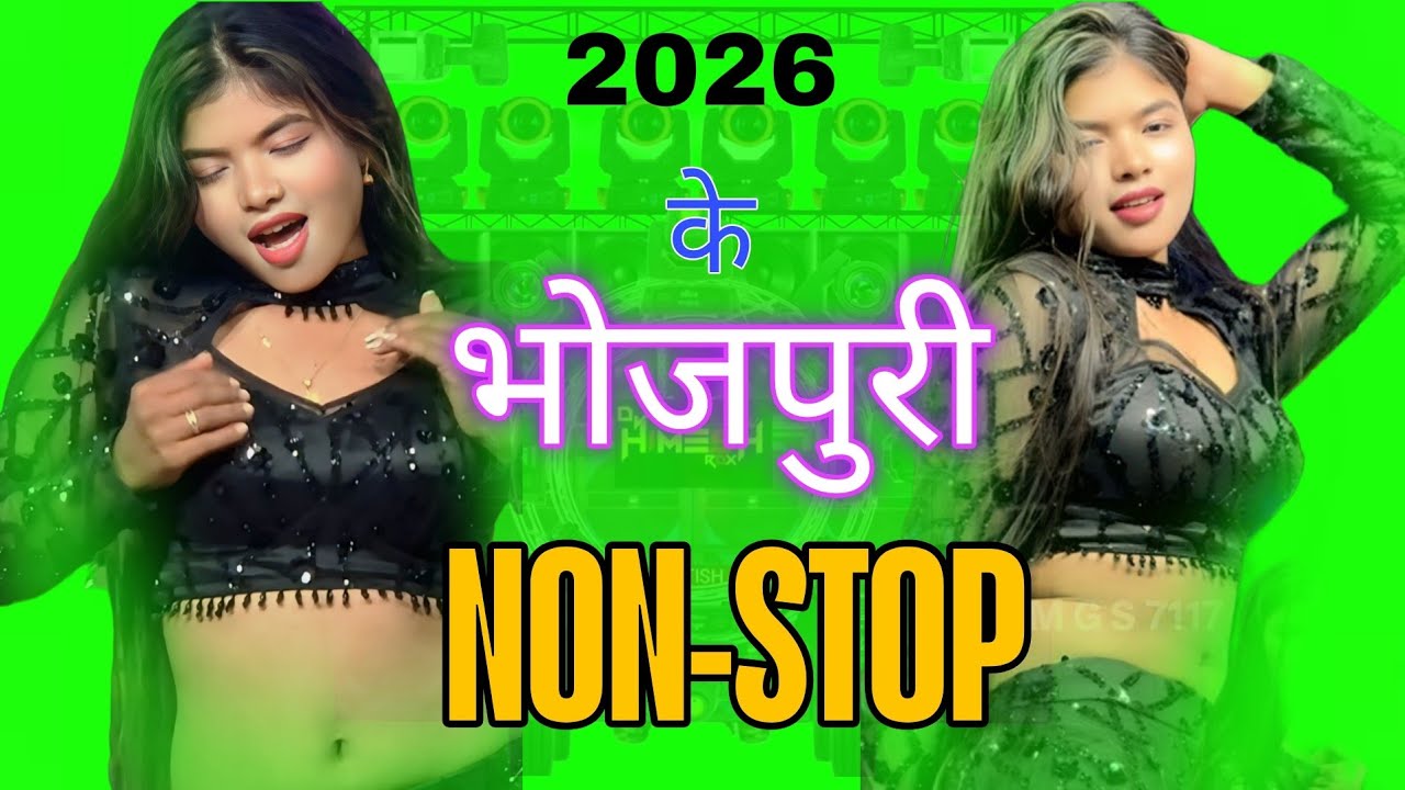 2026 Bhojpuri Nonstop Dhamaka Dj Remix || Top Viral Bhojpuri Dj Song || #bhojpuri #viral #song 