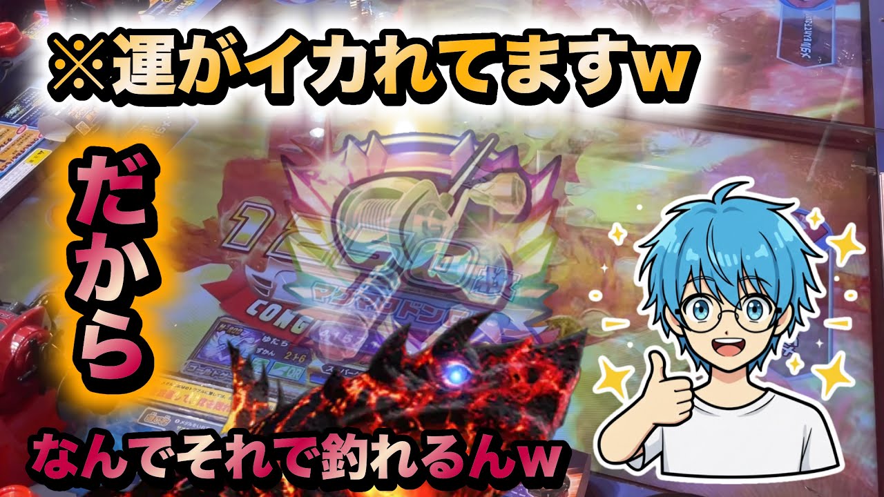 【釣りスピリッツワンダー、ゆたちー神回】まーーーーーーじで意味が分からんから一回見て欲しいですw