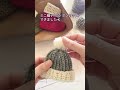 クリスマスオーナメント編んでみた🎄【手編みのお店[hus:]】 #shorts