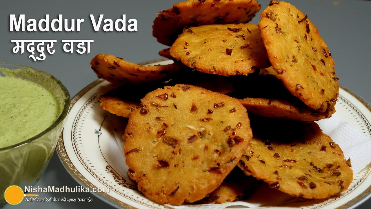 खस्ता, कुरकुरे और बेहद स्वादिष्ट मद्दुर वडा । Maddur Vada Recipe without onion| Crispy Maddur Vade | Nisha Madhulika | TedhiKheer