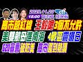 美國在南海的軍事行動