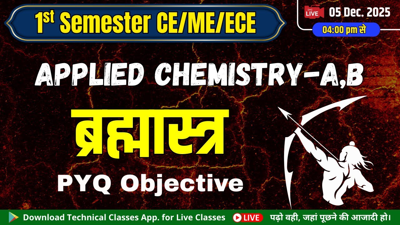 ब्रह्मास्त्र || Applied Chemistry A,B || Polytechnic 1st Semester Civil, Mechanical, Electronics