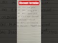 Discount formulae/#study #maths #youtubeshorts #ytshortsfeed