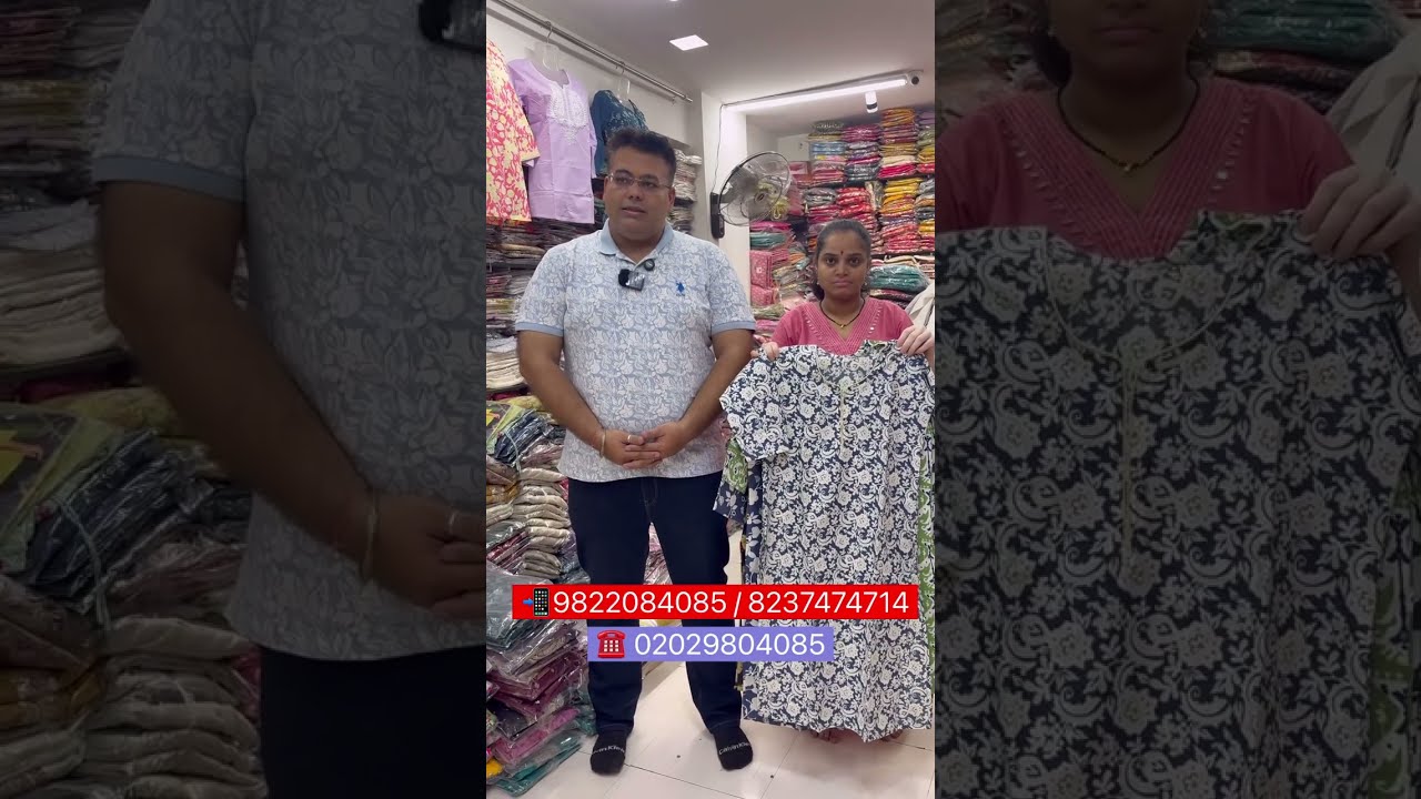 📌होलसेल कुर्ती मार्केट पुणे | Wholesale Kurti Market Pune | Vaishali Patil vlogs 