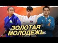 Узбеки снова на высоте! Обзор первого дня Чемпионата Мира по дзюдо U18 - Бронза Анара Гулиева 🇦🇿