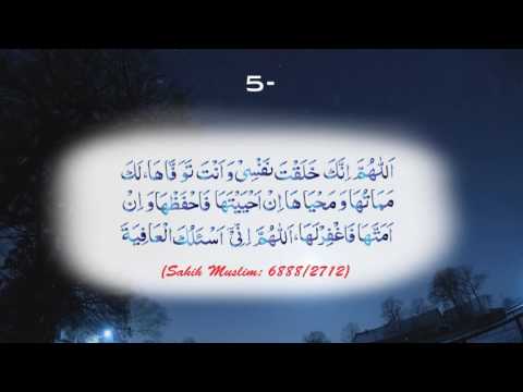 Dua Before Sleeping - Idris Abkar [Beautiful Duas and Recitation]