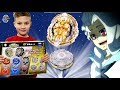 Бейблейд ЭЛЕКТРОННЫЙ Регалия Генезис (Regalia Genesis) - ОБЗОР и БИТВЫ /Beyblade Burst Rise 4 сезон