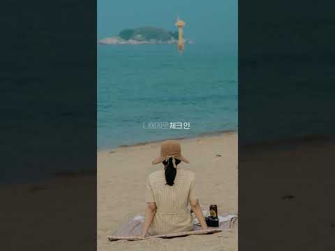 강원도 한달살기로 월요병 극복하기 #shorts
