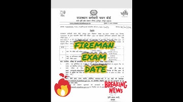 FIREMAN EXAM DATE, RSMSSB EXAM DATE, FIRE OFFICER EXAM 2022 😀😁 #shorts #rsmssb #fire #fireman