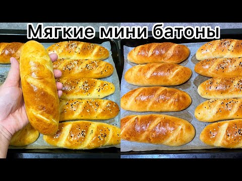 Жұп-жұмсақ МИНИ БАТОН НАНДАР 🥖қазақша рецепт. Мягкие мини батоны. Батон нан пісіру казакша рецепт