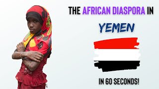 60 Second Black History: YEMEN Profile