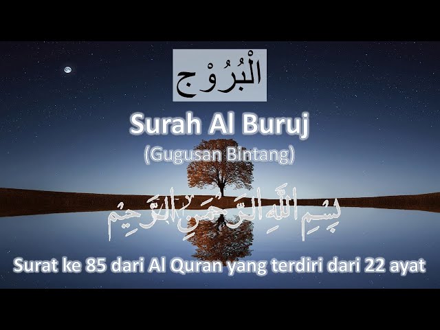 AL QURAN MERDU surat AL BURUUJ 29X ( Al Quran Surah Al Buruuj 29X repeat ) class=