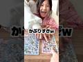 ボンボンドロップシールを小学生とママで選んだら…#shorts #シール帳