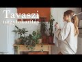 Tavaszi nagytakarítás inspiráció | VLOG