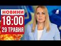Суд у Дніпрі над н*сильником, Скандал із житлом у Вільногірську та Фіктивна непридатність за $20000!