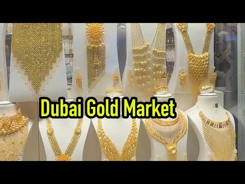 দুবাইয়ে সোনার মার্কেট Dubai Gold Market