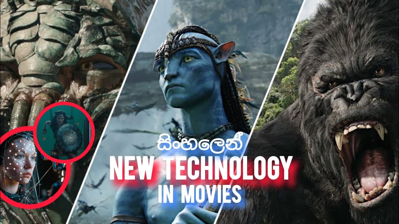 New technology in Movies 