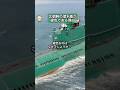 北朝鮮の潜水艦が緑色である理由
