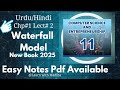 Software Development Methodologies| Waterfall Model | Class 11 | Computer | Chp 1 New Book 2025
