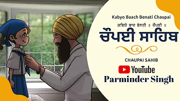 Father and Daughter Singing Chaupai Sahib | Daily Pathh | School Drop Off | Chaupai with subtitles
