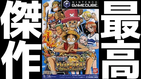 トレジャーバトル Bgm