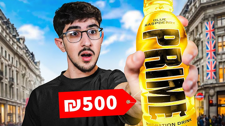 שתיתי את המשקה הכי נדיר בעולם!! (זה טעים?)